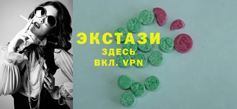 Ecstasy ешки  Кировск 