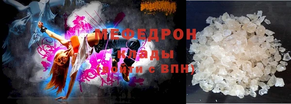 мефедрон мука Верхний Тагил