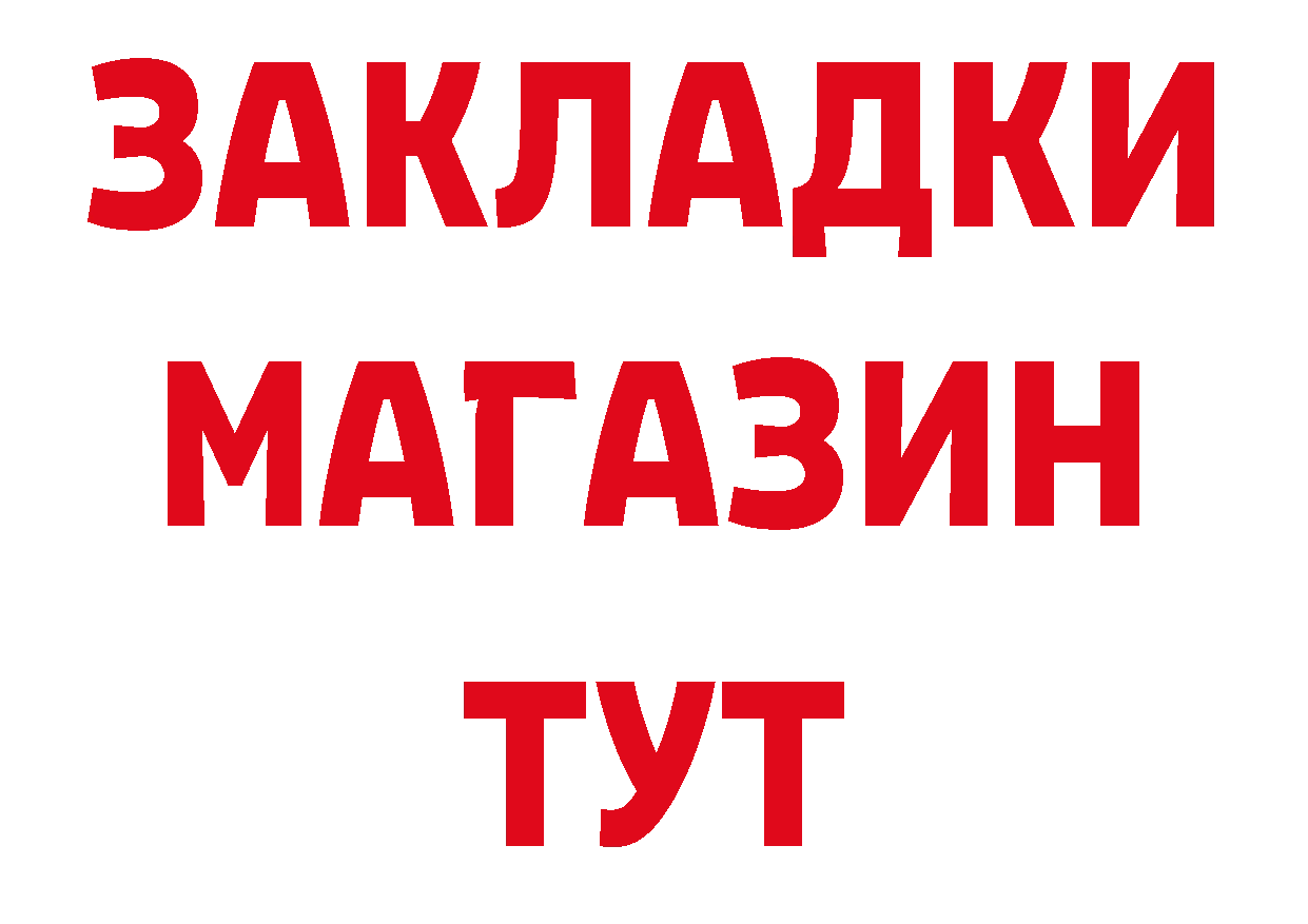 Где купить наркотики? дарк нет формула Кировск