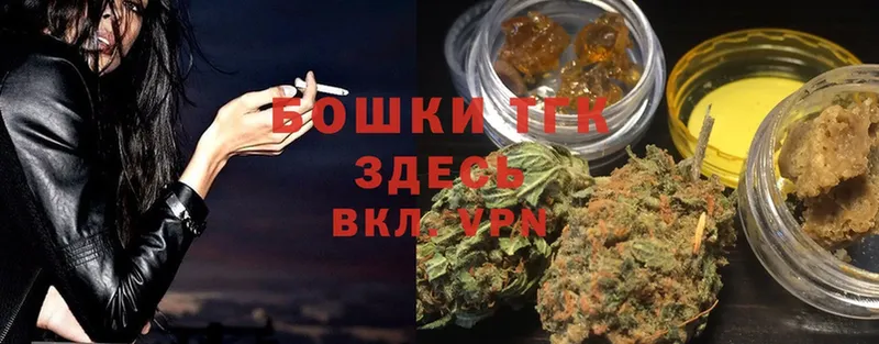 МАРИХУАНА SATIVA & INDICA  darknet телеграм  Кировск  купить закладку 